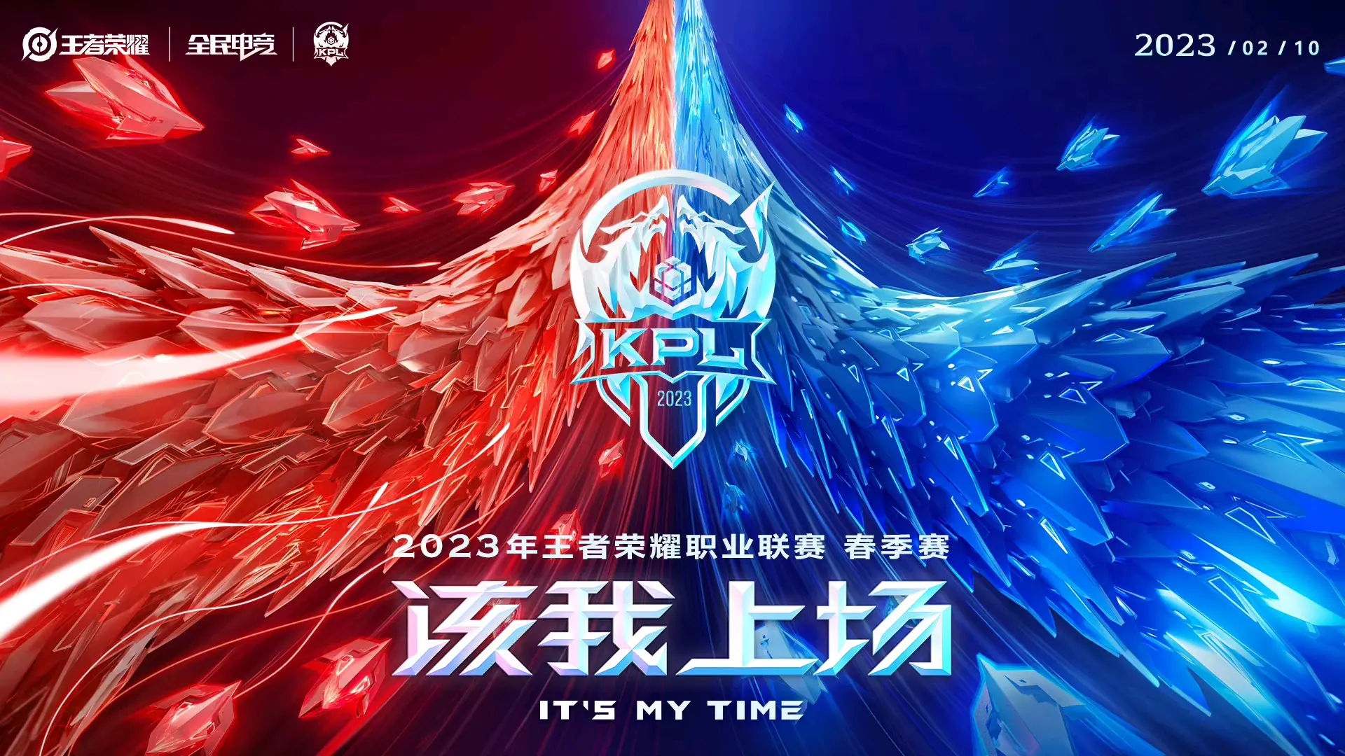 牛魔限定皮肤返场山海·噬日，新英雄帝俊日月双形态技能机制曝光，王者30星玩家上分难度激增