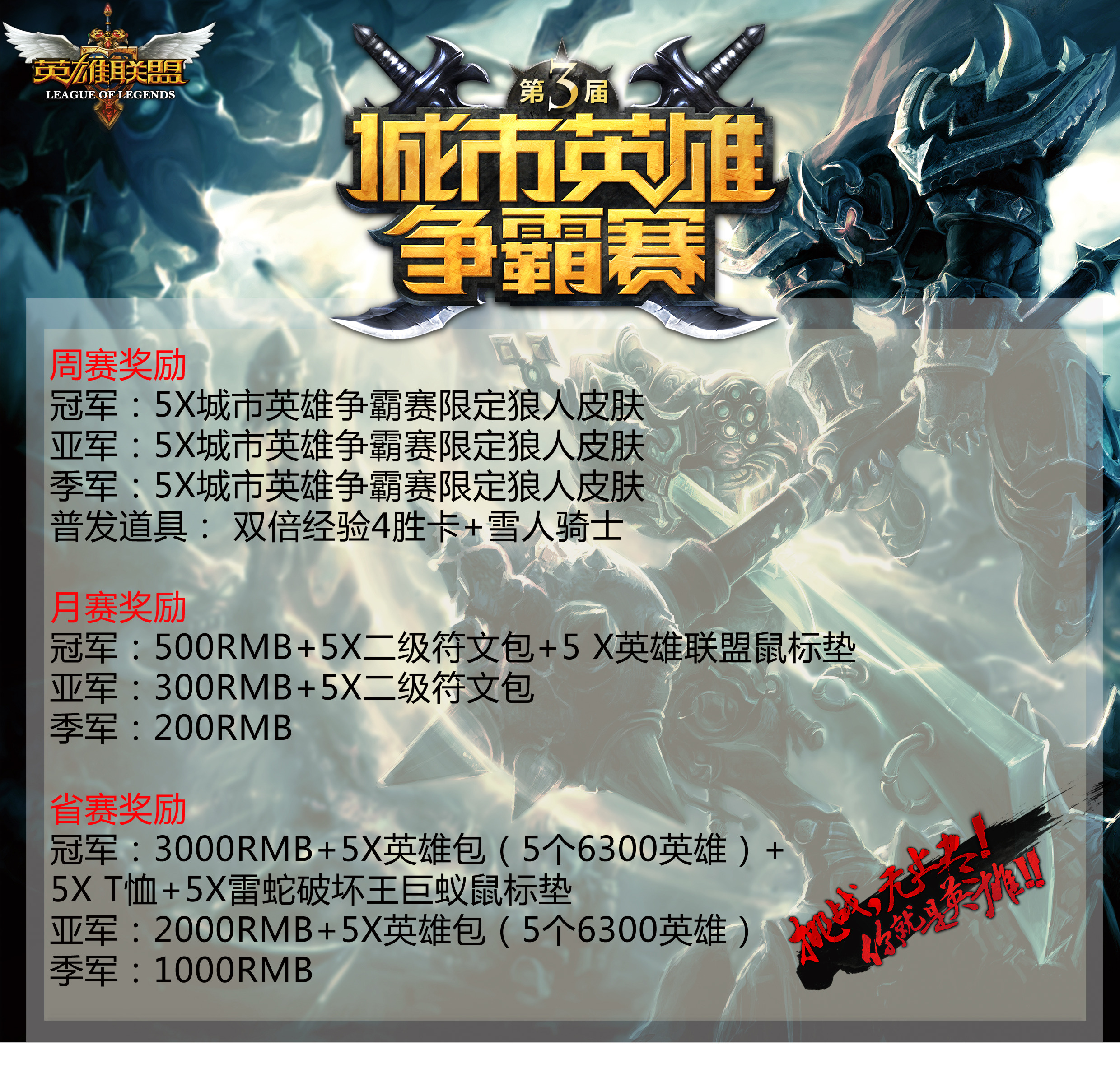生死签!S15英雄联盟总决赛全球抽签分组仪式即将直播。 生死签!S15英雄联盟总决赛全球抽签分组仪式即将直播。