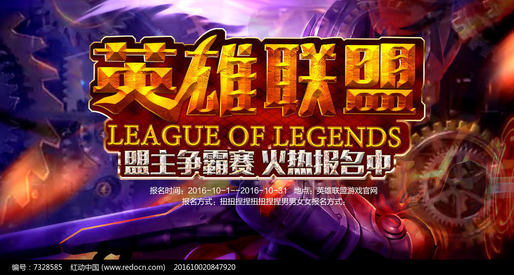 LPL冒泡赛分组出炉！IG躺进胜者组，赢一场Bo5晋级世界赛